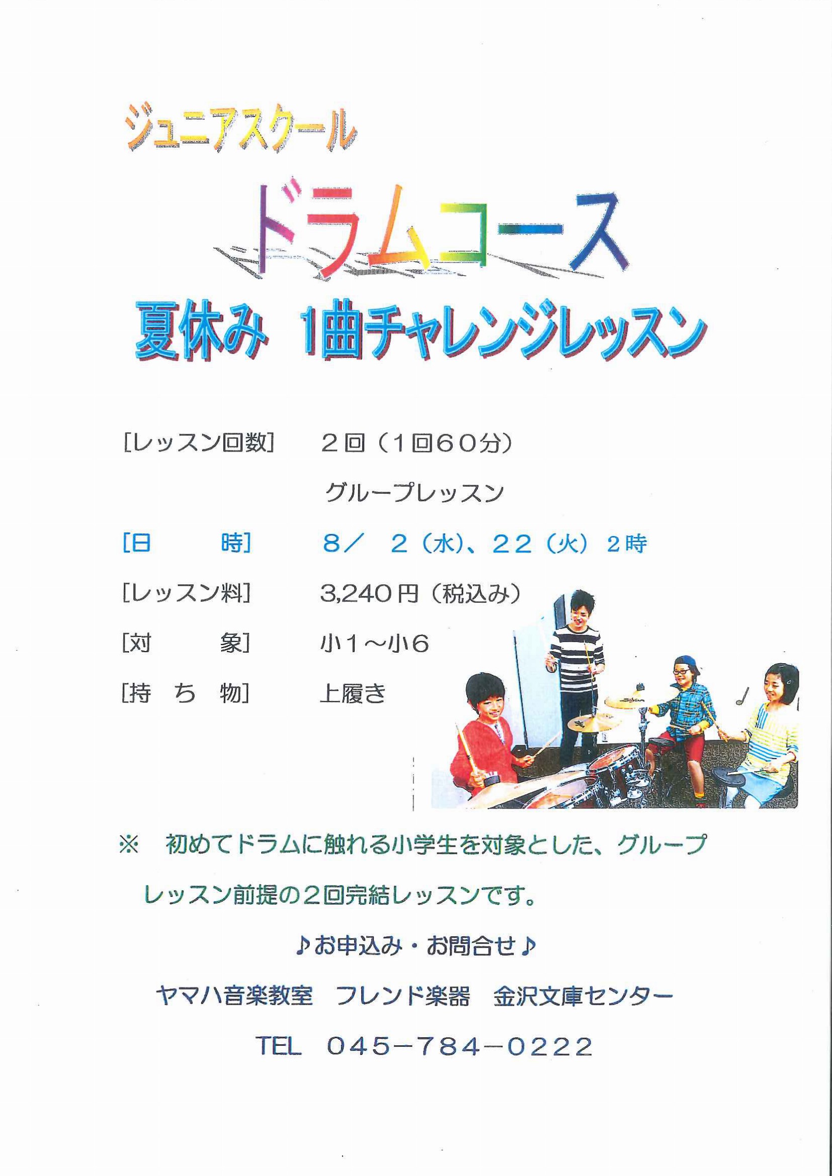 20170714104842188_0001