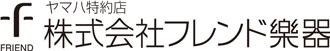 株式会社フレンド楽器